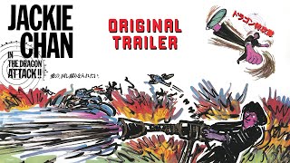 Fantasy Mission Force (1983) Original Trailer [HD]