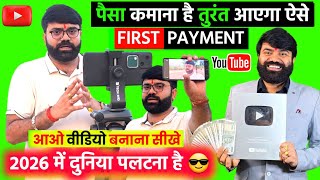 How to Earn Money from YouTube in 2026: Complete Roadmap thumbnail