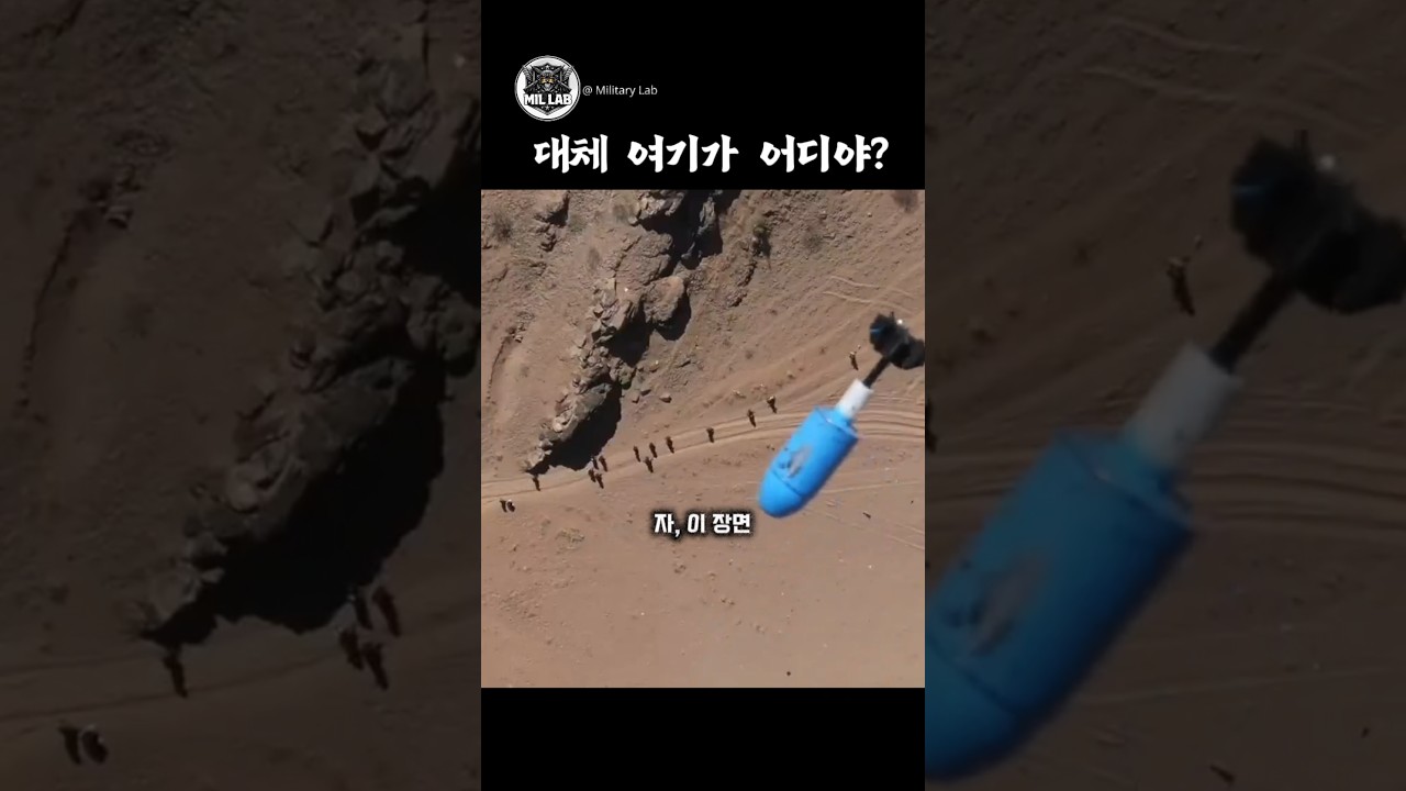 드론전이 바꾼 현대전의 거리