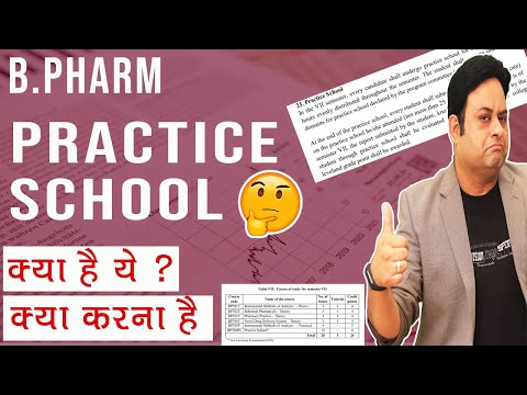 Practice School in B pharmacy II All confusion removed II Easily perform