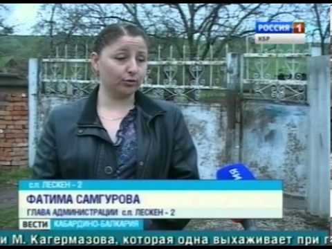 Вести КБР (18.04.2013,17:30)