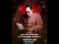 Diwali Bonus Dr Babasaheb Ambedkar WhatsApp Status New Video Training Jay Bhim WhatsApp Status