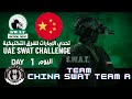 China, SWAT TEAM A, Day 1, UAE SWAT Challenge 2024