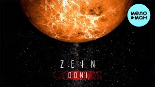 ZEIN - ODNI (Single 2022)