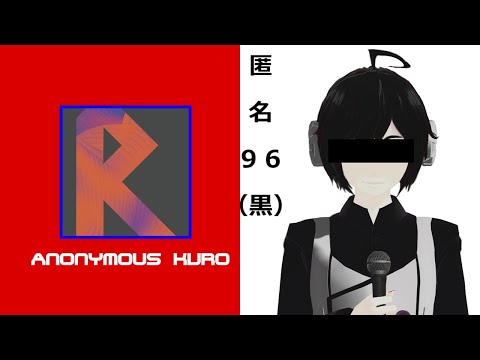 Anonymous 96 (Black)