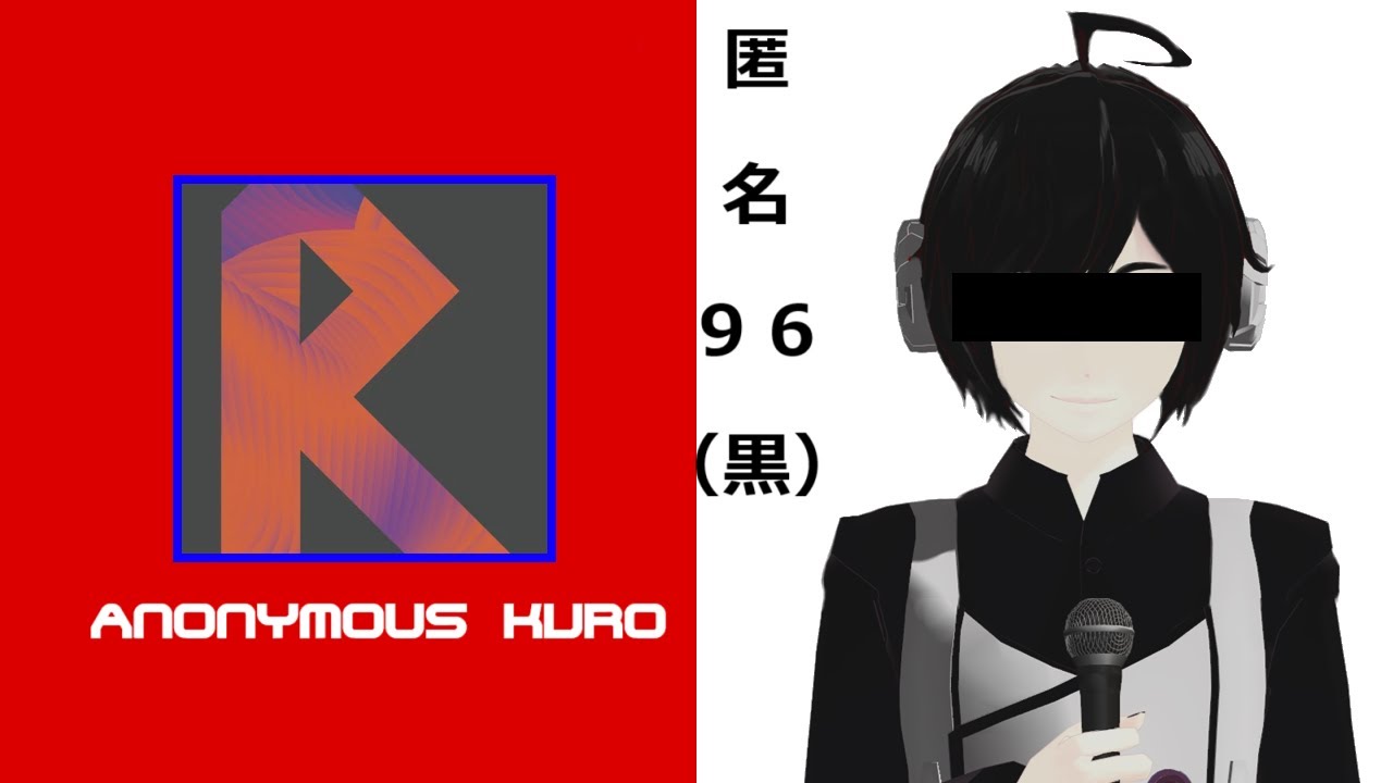 Anonymous 96 (Black)