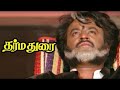 Onnu Rendu Dharma Durai Mano S Janaki Ilayaraaja LP Song