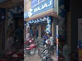 Bajaj Bike Showroom