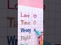 I Need Your Love I Need Your Time Shorts MuktaArtAndCraft YoutubeShorts