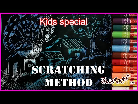 how to draw a scenery scratching method simple method step by step in telugu #drawingclass19