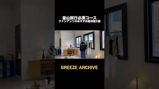 釜山のおすすめ雑貨屋2選🙌✨ #釜山旅行