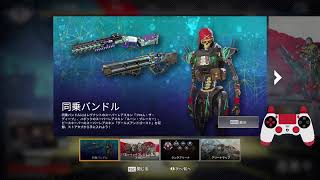 APEX神ゲーwwwwwwwwwwwwwwwwwwwwwwwwww