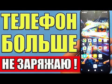 Если БЫСТРО САДИТСЯ Батарея то сделай ЭТУ КАЛИБРОВКУ НА Телефоне Android✔