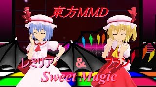 【東方MMD】レミフラでSweet Magic！