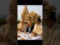 Modi Meloni Amitabh Bachchan Enjoy Desi Breakfast At Somnath Temple