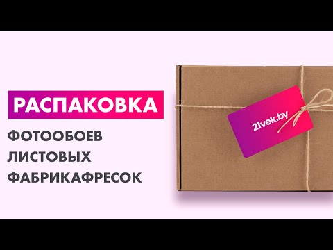 Миниатюра изображения товара Фотообои листовые ФабрикаФресок Зеленый гербарий / 703270 (300x270)