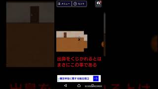 【多分単発・音量注意】青鬼 実況プレイ ビビり過ぎて村人になりバグの神様に好かれる