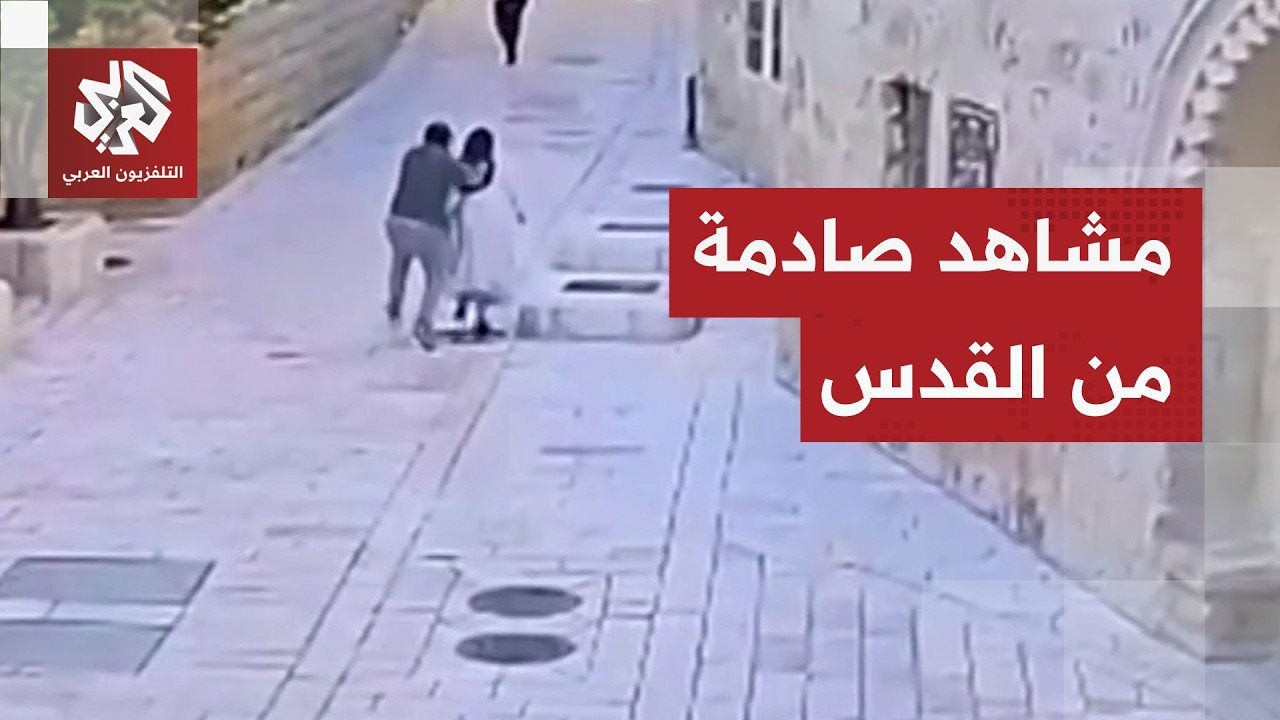 مشاهد صادمة وثقتها كاميرا مراقبة.. حتى المسيحيون لم يسلموا من اعتداء المستوط?