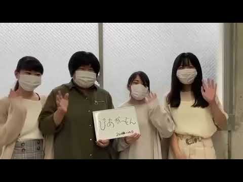 経営学科 【2021作新大】ぴあがーでん