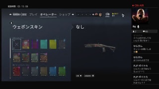 【R6S】ランク　コッパーからゴールド目指します！