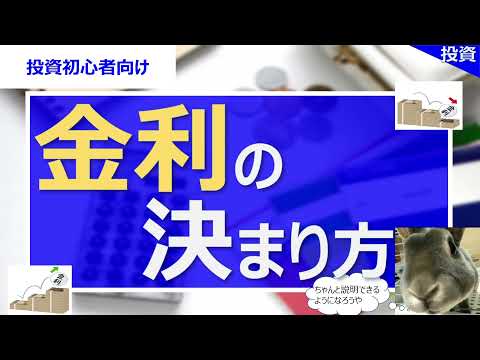 N26 は金利を調整します