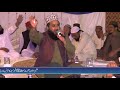 Main Banda E Aasi Hoon Great Hamd By Khalid Hasnain Khalid 2018