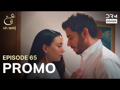 Ain Ishq | One love | Episode 65 Promo | Tomorrow at 8PM | UD2O