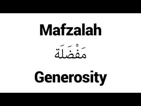How to Pronounce Mafzalah! - Middle Eastern Names