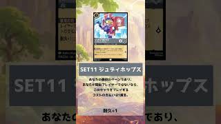 【必見】絶対集めるべきカードスティール編　#キュレーターズライブラリー#ディズニーロルカナ #ロルカナ #未知なる彼方へ！