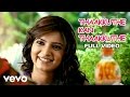 Baana Thaakkuthe Kan Thaakkuthe Video Yuvanshankar Raja