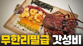 한 달에 딱 하루, 재료비만 받는 해산물 오마카세는 어떻게 나올까?