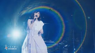 有安杏果「ハムスター」from「ココロノセンリツ ～feel a heartbeat～ Vol.1.5」