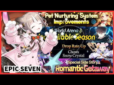 Epic Seven Update - Choux, NEW RTA Skin, Custom Mystic Summon, and More!  (03/01/23)
