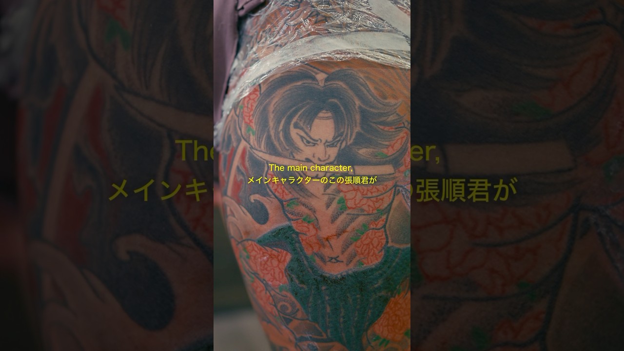 Japanese Wabori Suimon Yaburi Story