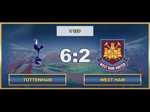 AFL17. England. Premier League. Day 1. Tottenham - West Ham