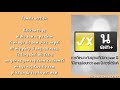 Raikantopini - Easy Lyrics [Rom]