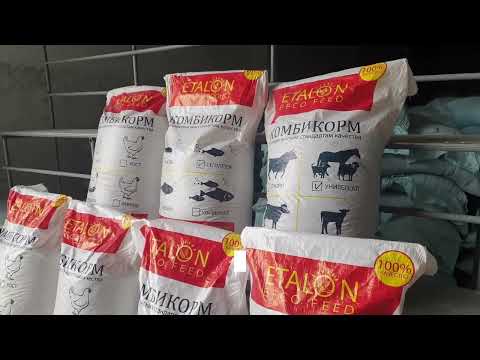 Комбикорм для бройлеров