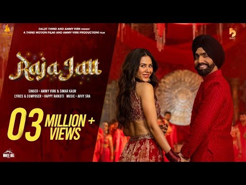 Raja Jatt | SHER BAGGA | Ammy Virk | Sonam Bajwa | Jagdeep Sidhu | Movie Releasing 24th June 2022