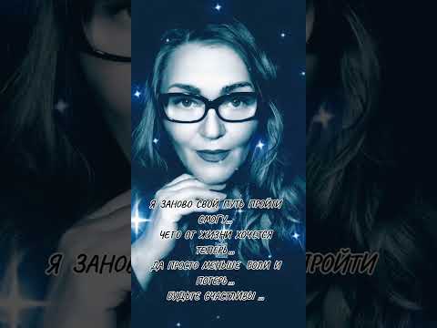 ЧЕГО ОТ ЖИЗНИ ХОЧЕТСЯ ТЕПЕРЬ, ДА ПРОСТО МЕНЬШЕ БОЛИ  И  ПОТЕРЬ,,,,