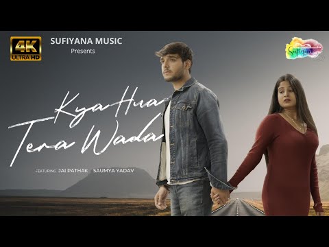 Saumya yadav Kya hua ter...