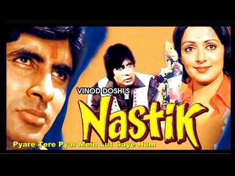 Pyare Tere Pyar Mein Lut Gaye Hum | Amit Kumar | Music -  Kalyanji Anandji |  Film - Nastik,1983.