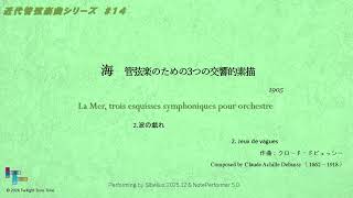 Download lagu 「海」 ２．波の戯れ 'La Mer' 2 Jeux de vagues (1905)  作曲：クロード・ドビュッシー Claude Debussy mp3