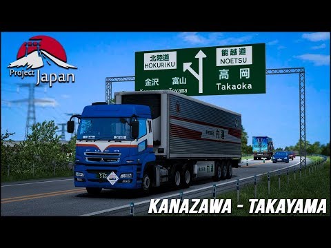 Steam Community Video Ets2 1 30 Project Japan 1 19 Kanazawa Takayama Mitsubishi Fuso Super Great V Steam Community Video Ets2 1 30 Project Japan 1 19 Kanazawa Takayama Mitsubishi Fuso Super Great V