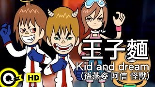 [問卦] 粿粿的私人ipad裡面有什麼內容？猜一下？