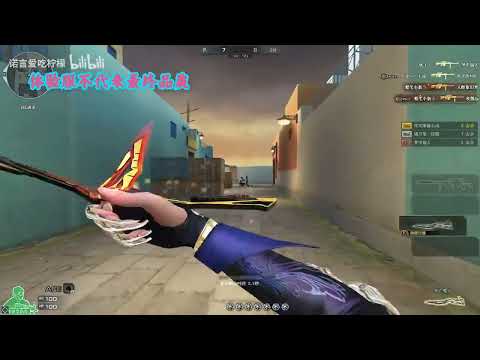 CF: M200 CheyTac-Dominator | New Greece