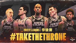 [討論] PLG各隊季後賽形象影片