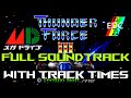 Thunder Force III 3 FULL SOUNDTRACK All Stages And Bosses Sega Genesis Mega Drive