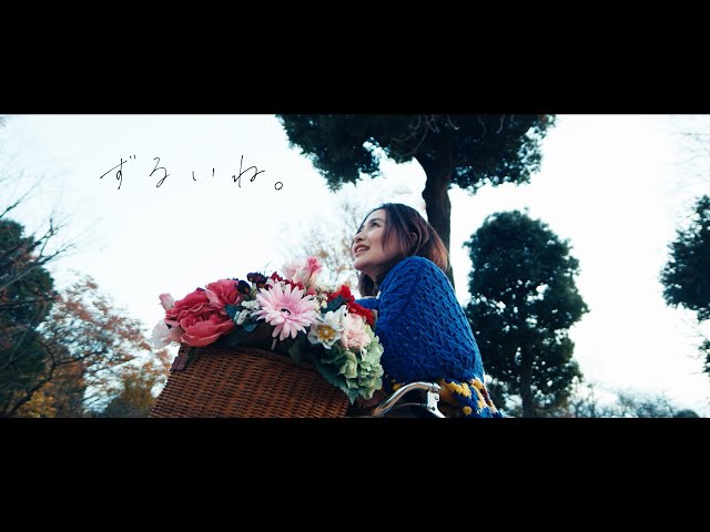 シンガーソングライター 有華 10月25日(水)にリリースするMajor 1st Full Album「messy bag」の詳細を発表!東名阪福での発売記念イベントの開催も決定! 11 YouTubeサムネイル