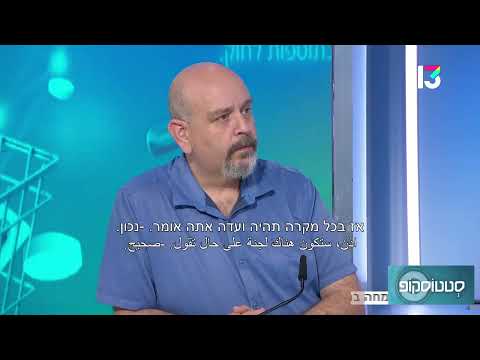 לפני הבחירות: אושרו התקנות שיקלו על נשים בהפסקת הריון