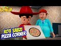 Chacha Bhatija Cartoon In Hindi Roti Sabzi Pizza Corner Ep 70 New Cartoons Wow Kidz Comedy